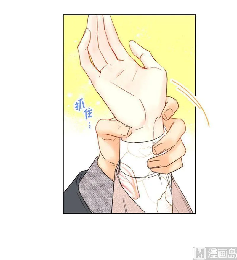 141.把注意力转移到我身上 第62页
