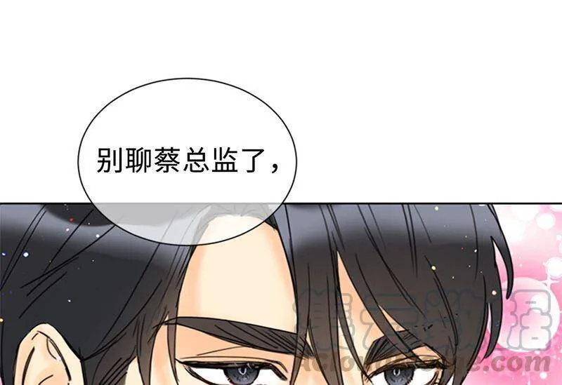141.把注意力转移到我身上 第64页