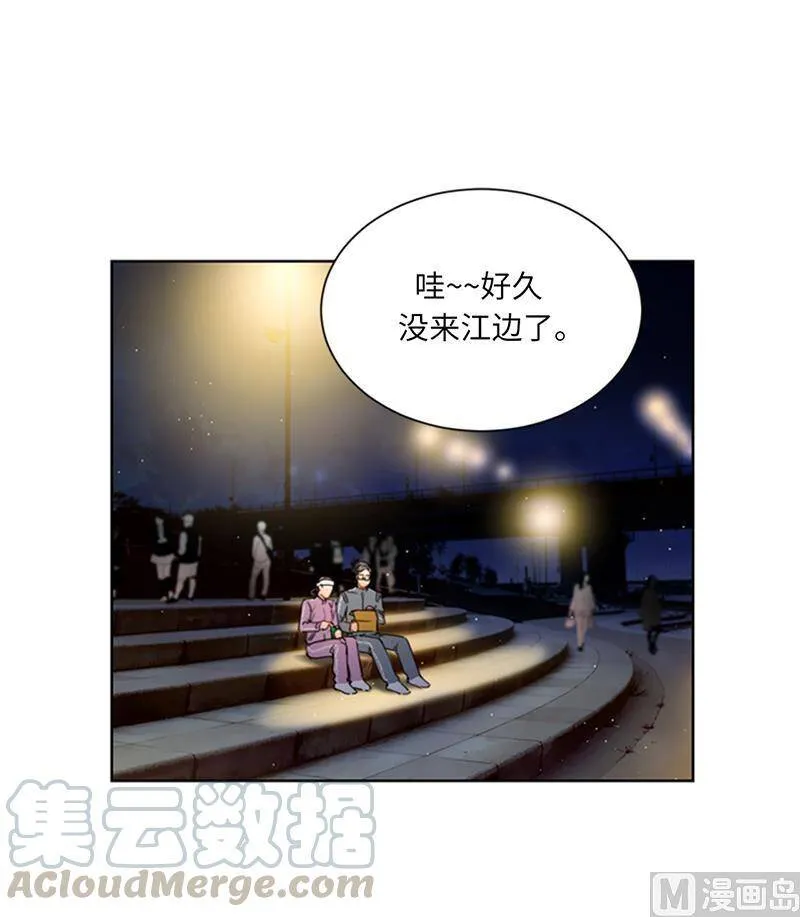 142.我们快点结婚吧！ 第4页