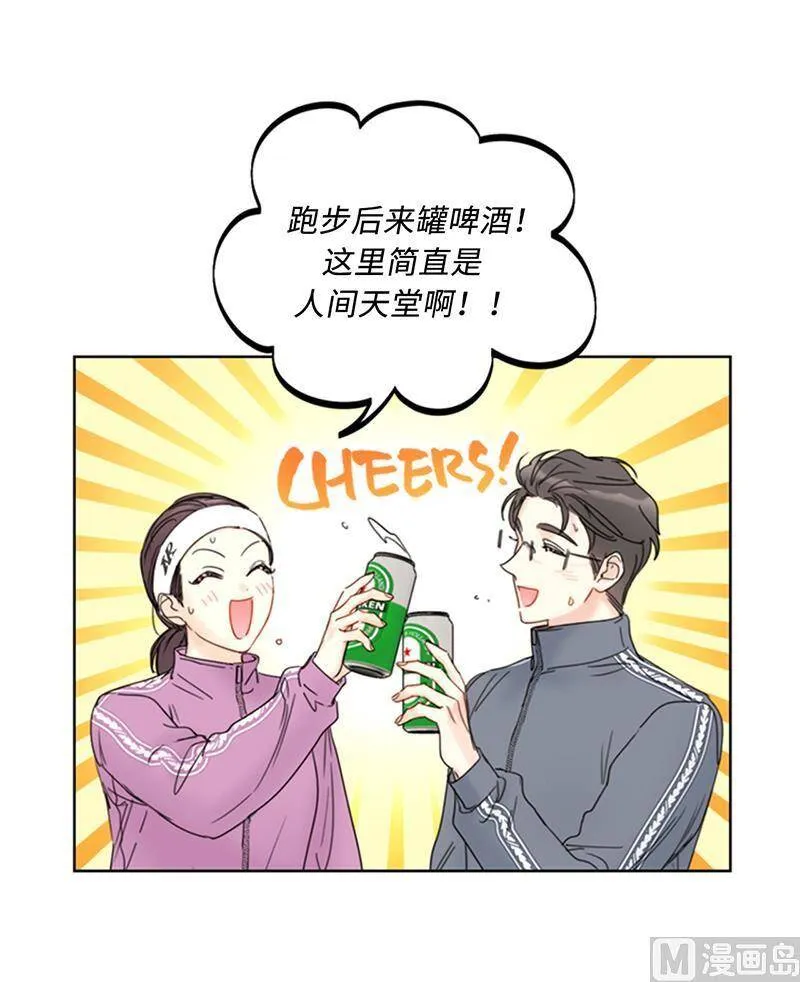 142.我们快点结婚吧！ 第5页