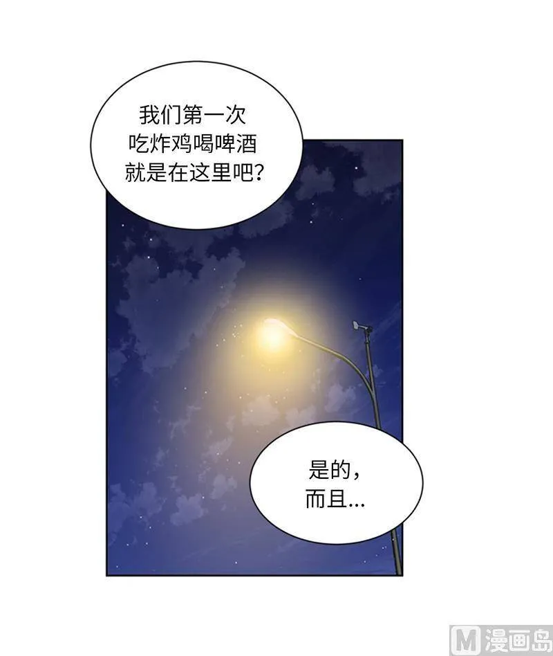 142.我们快点结婚吧！ 第6页