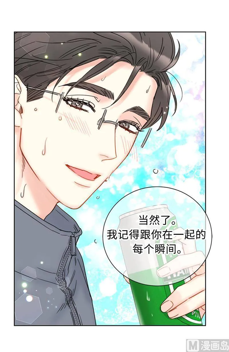 142.我们快点结婚吧！ 第8页