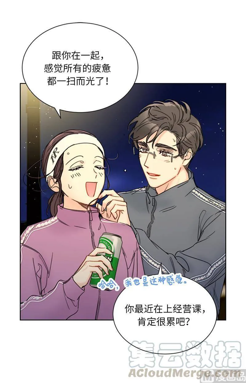 142.我们快点结婚吧！ 第10页