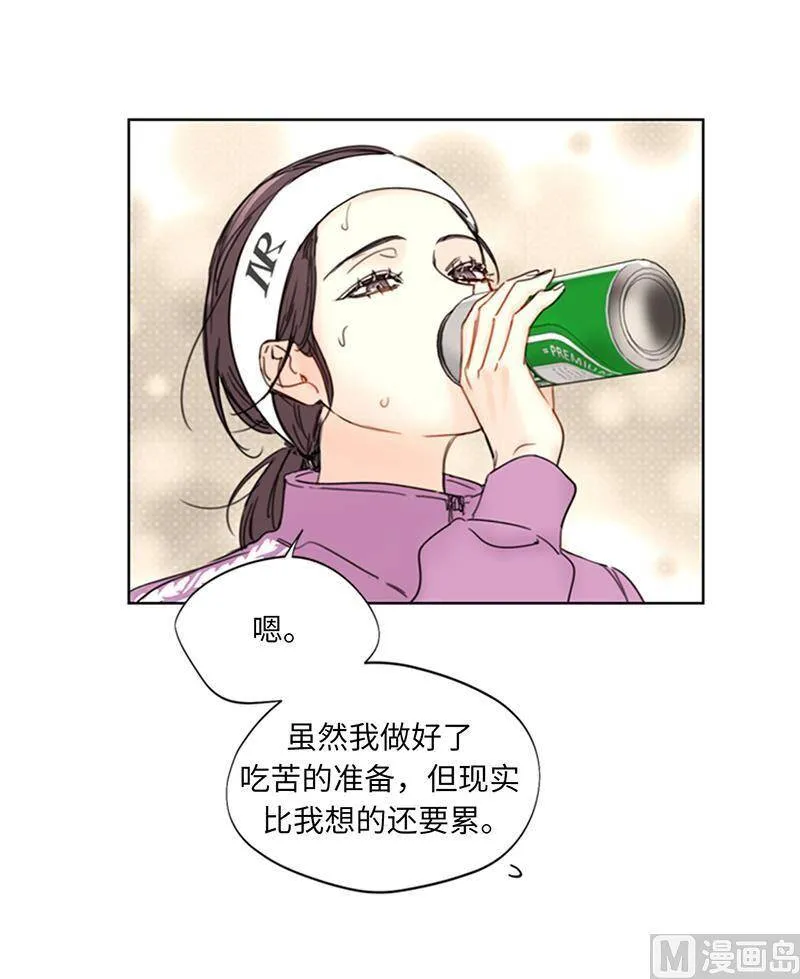 142.我们快点结婚吧！ 第11页