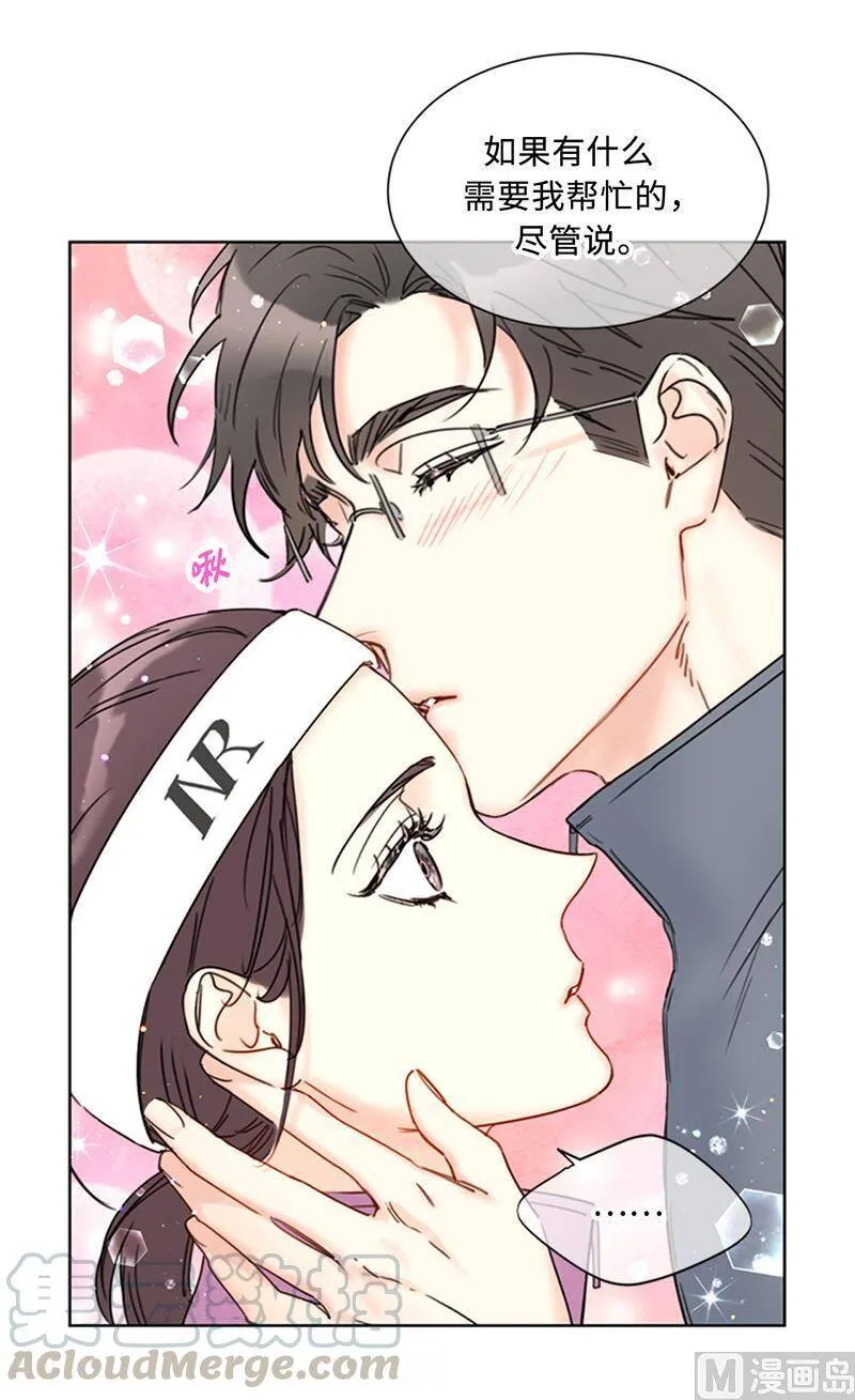 142.我们快点结婚吧！ 第13页