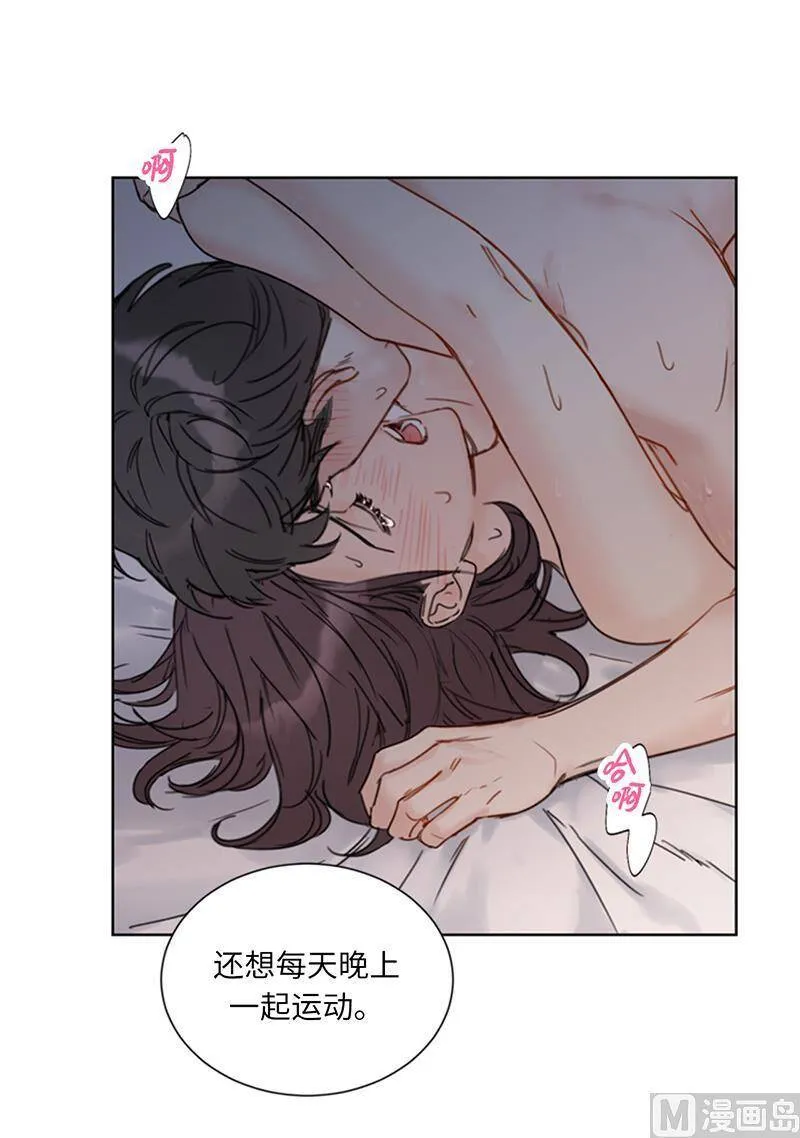 142.我们快点结婚吧！ 第20页