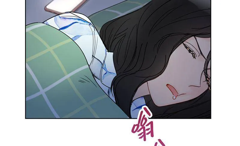 142.我们快点结婚吧！ 第29页