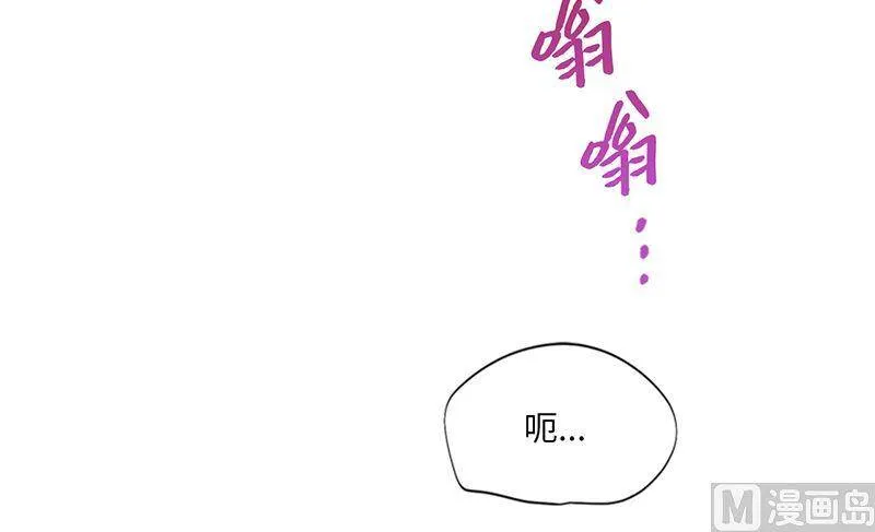 142.我们快点结婚吧！ 第30页
