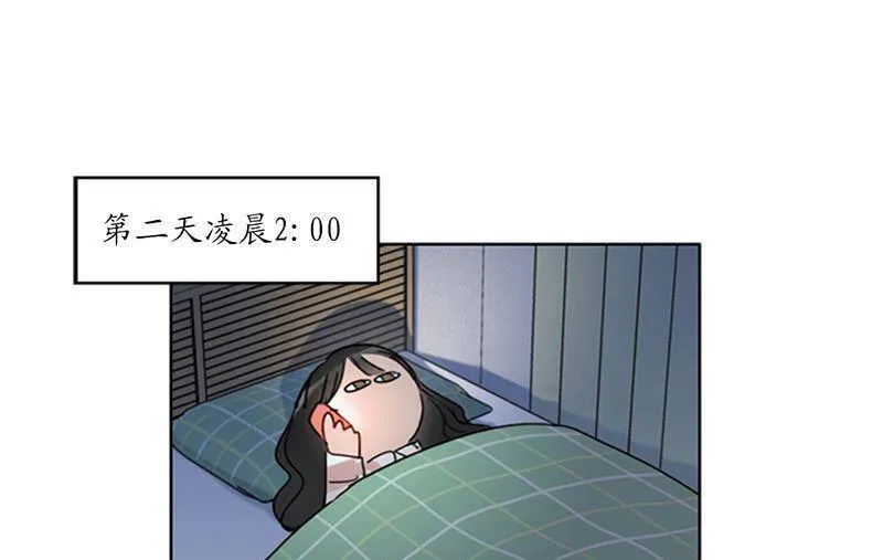 142.我们快点结婚吧！ 第39页