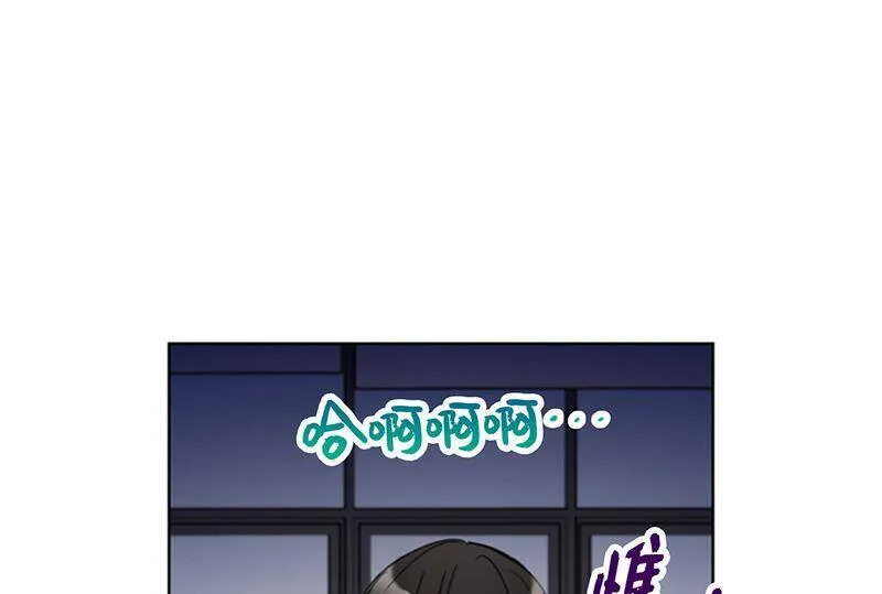 142.我们快点结婚吧！ 第44页