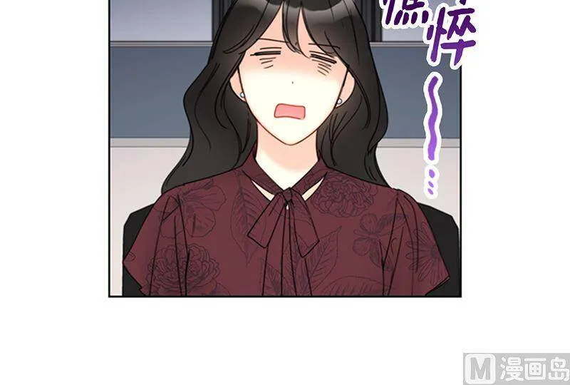 142.我们快点结婚吧！ 第45页