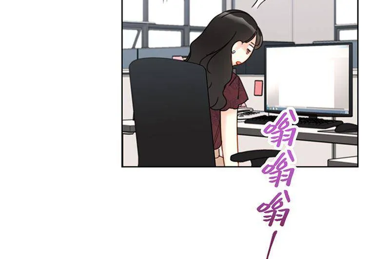 142.我们快点结婚吧！ 第48页