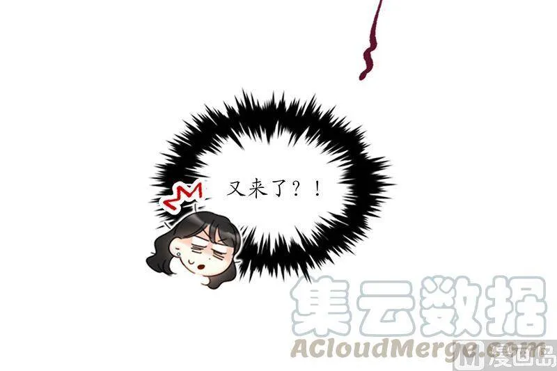 142.我们快点结婚吧！ 第49页