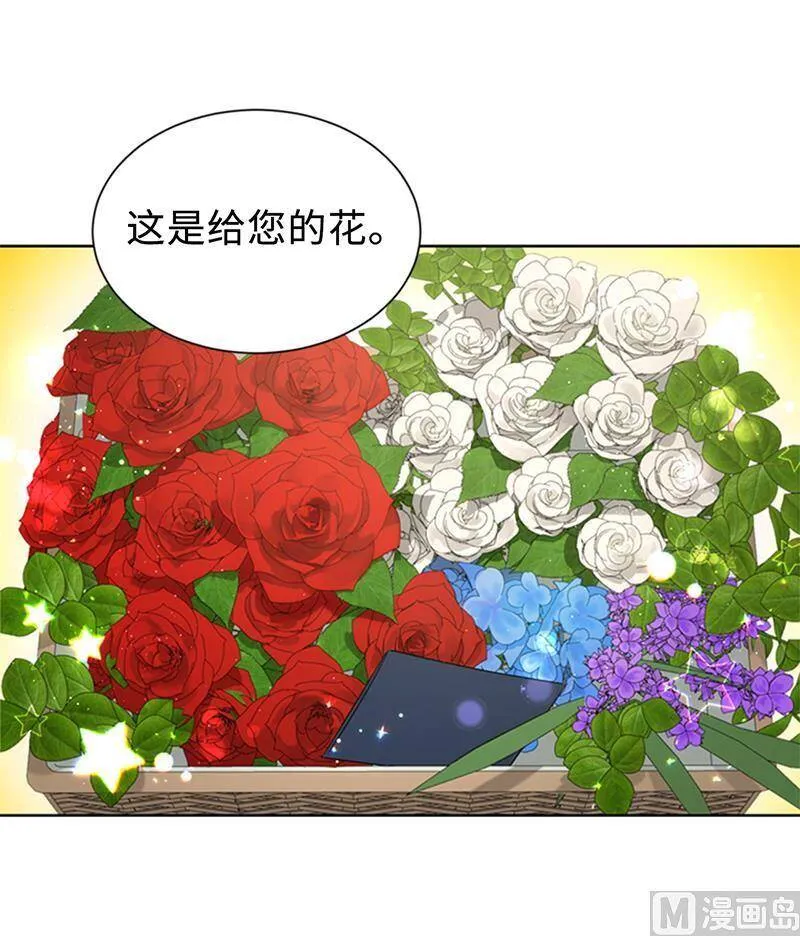 143.办公室晚餐 第5页