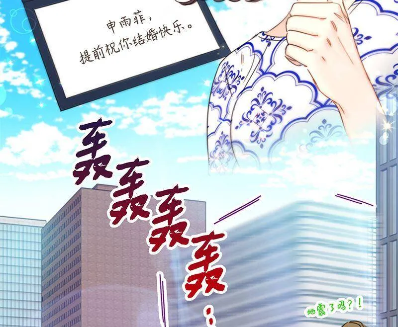 143.办公室晚餐 第12页