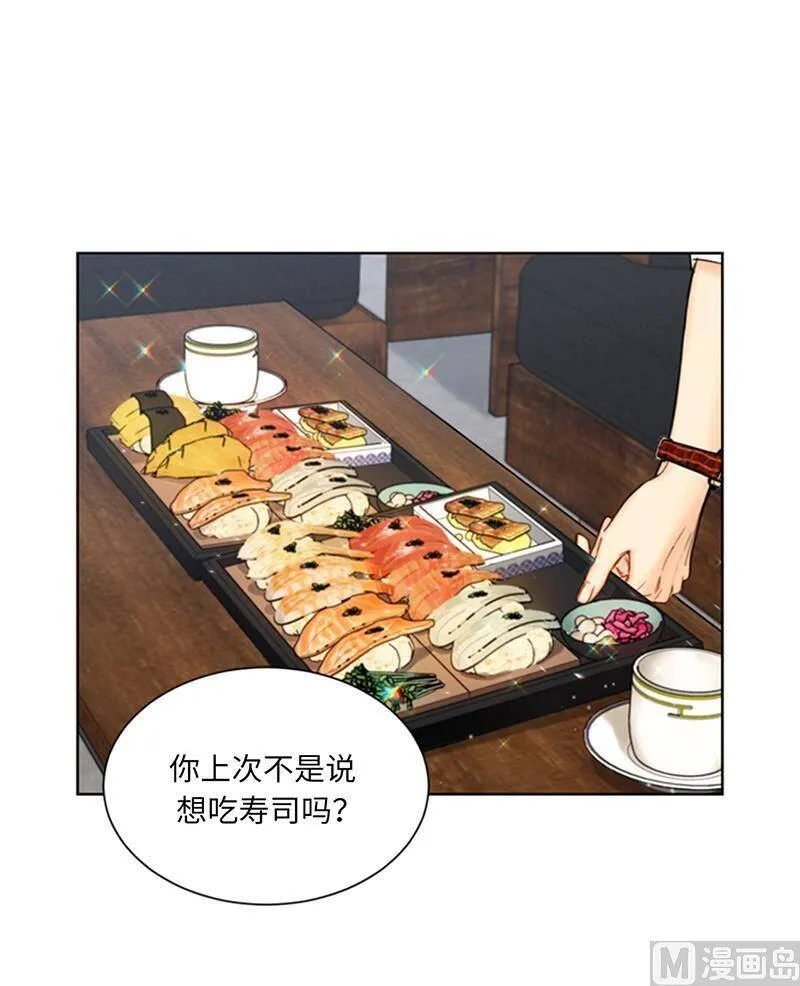 143.办公室晚餐 第14页