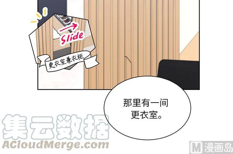 143.办公室晚餐 第28页