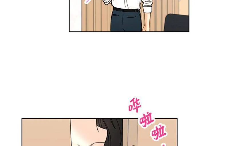 143.办公室晚餐 第32页