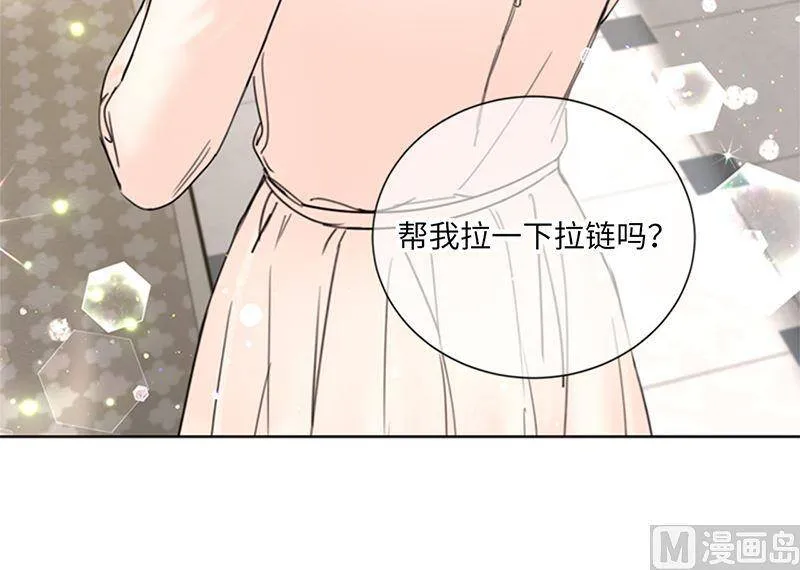 143.办公室晚餐 第36页