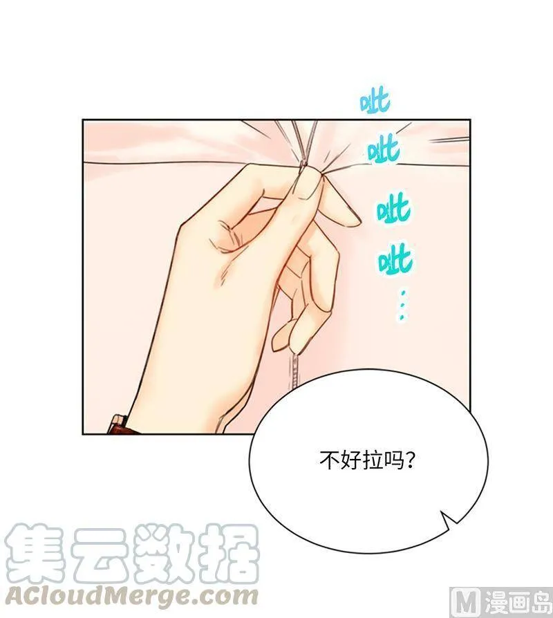 143.办公室晚餐 第40页