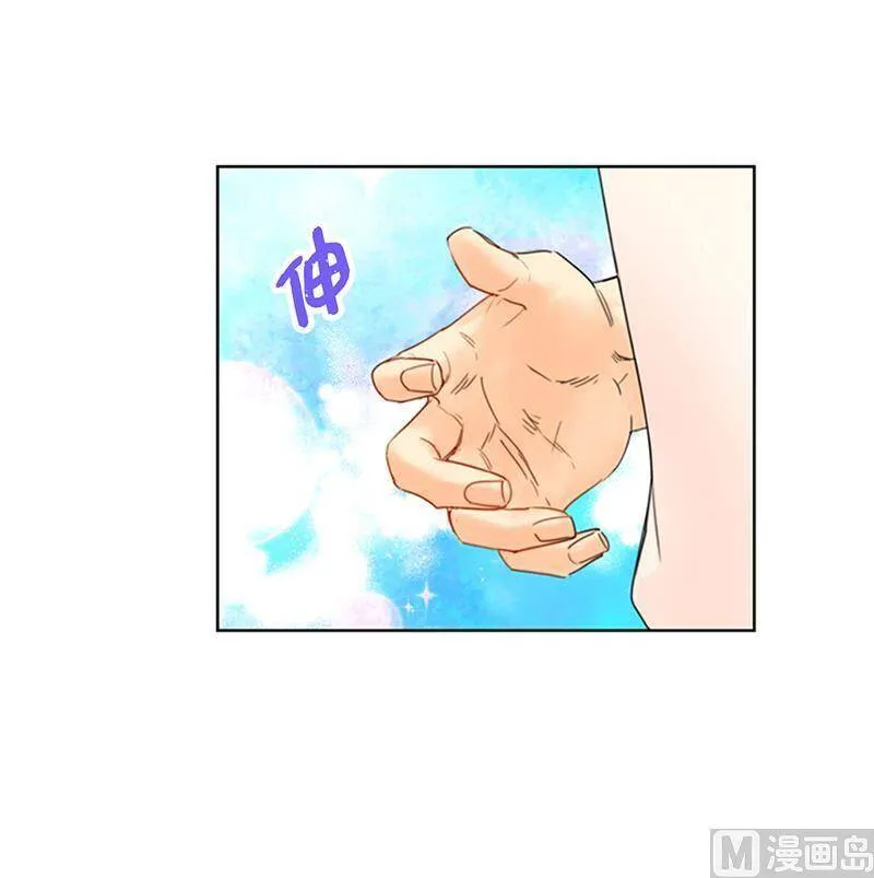 143.办公室晚餐 第44页