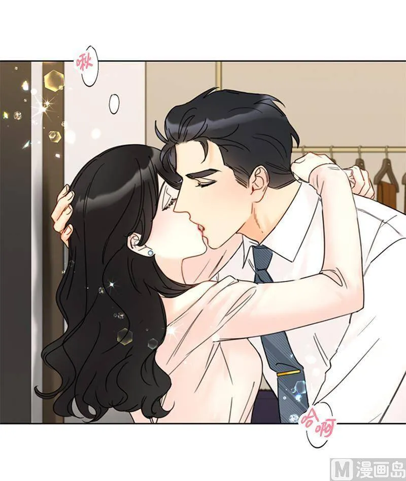 143.办公室晚餐 第51页