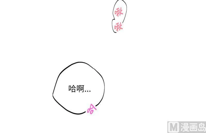 143.办公室晚餐 第54页
