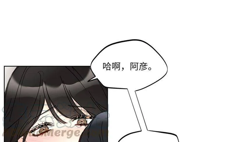 144.可能是我不够好吧 第4页