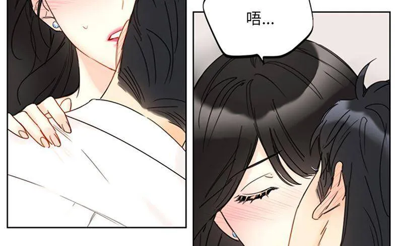 144.可能是我不够好吧 第5页