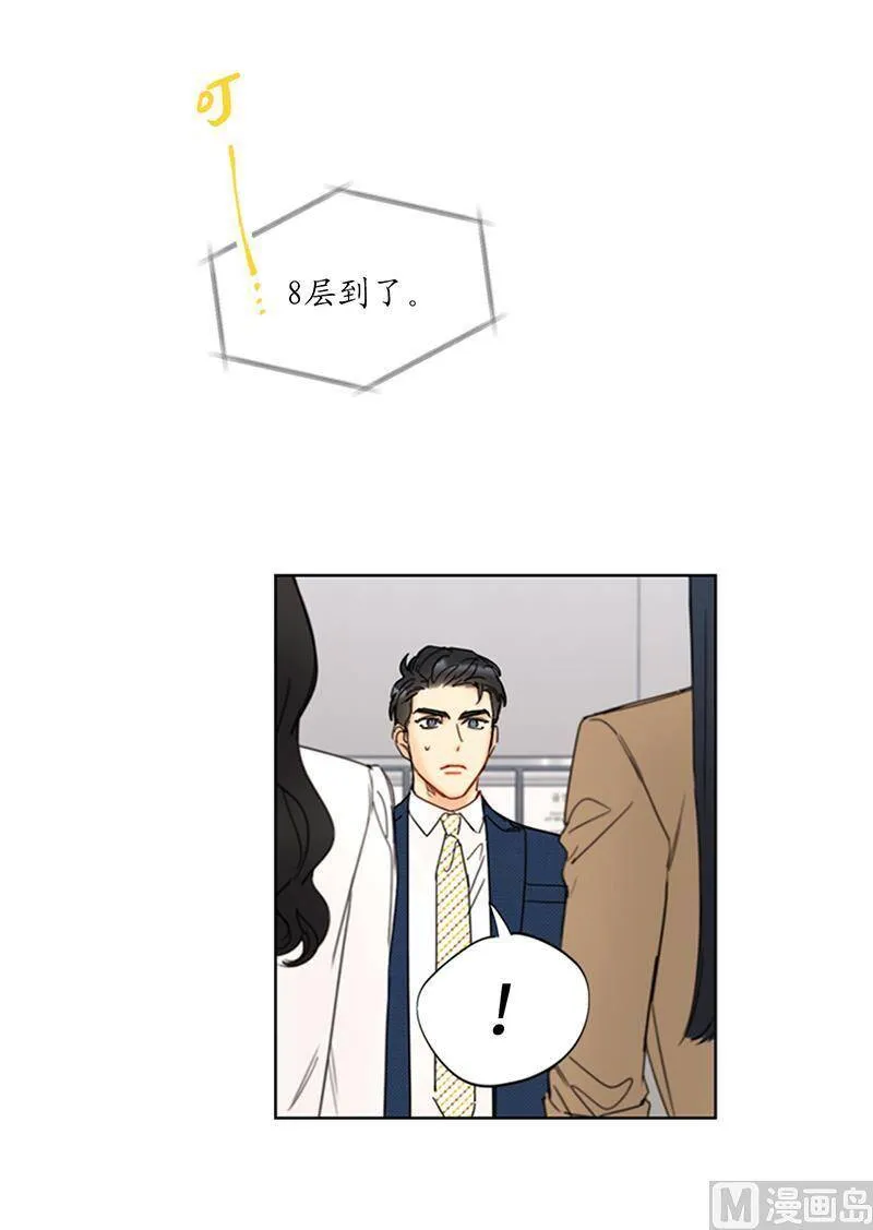 144.可能是我不够好吧 第17页