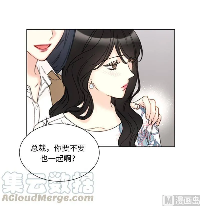 144.可能是我不够好吧 第22页