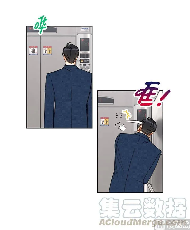 144.可能是我不够好吧 第25页