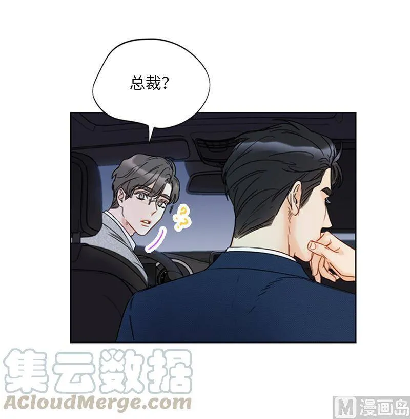 144.可能是我不够好吧 第28页