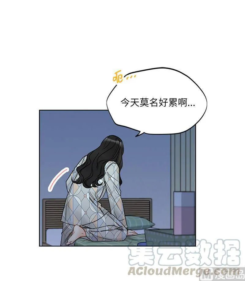 144.可能是我不够好吧 第37页