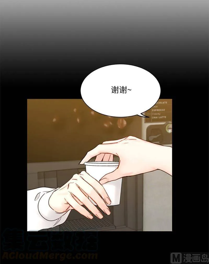 144.可能是我不够好吧 第40页