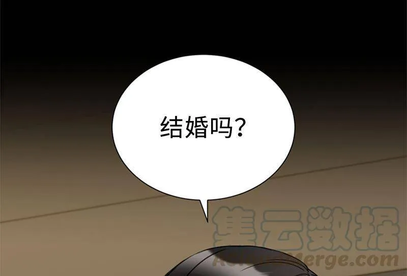 144.可能是我不够好吧 第46页
