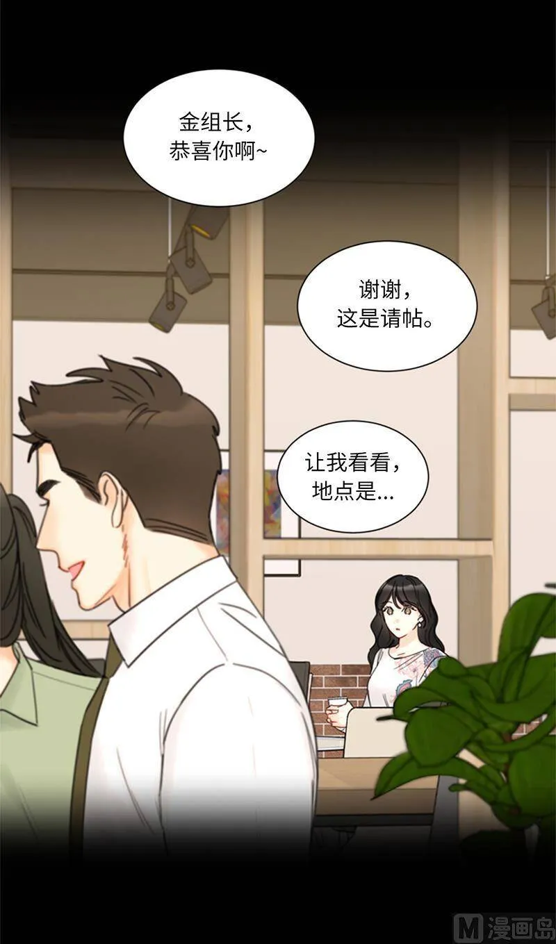 145.生日要送什么礼物呢？ 第5页
