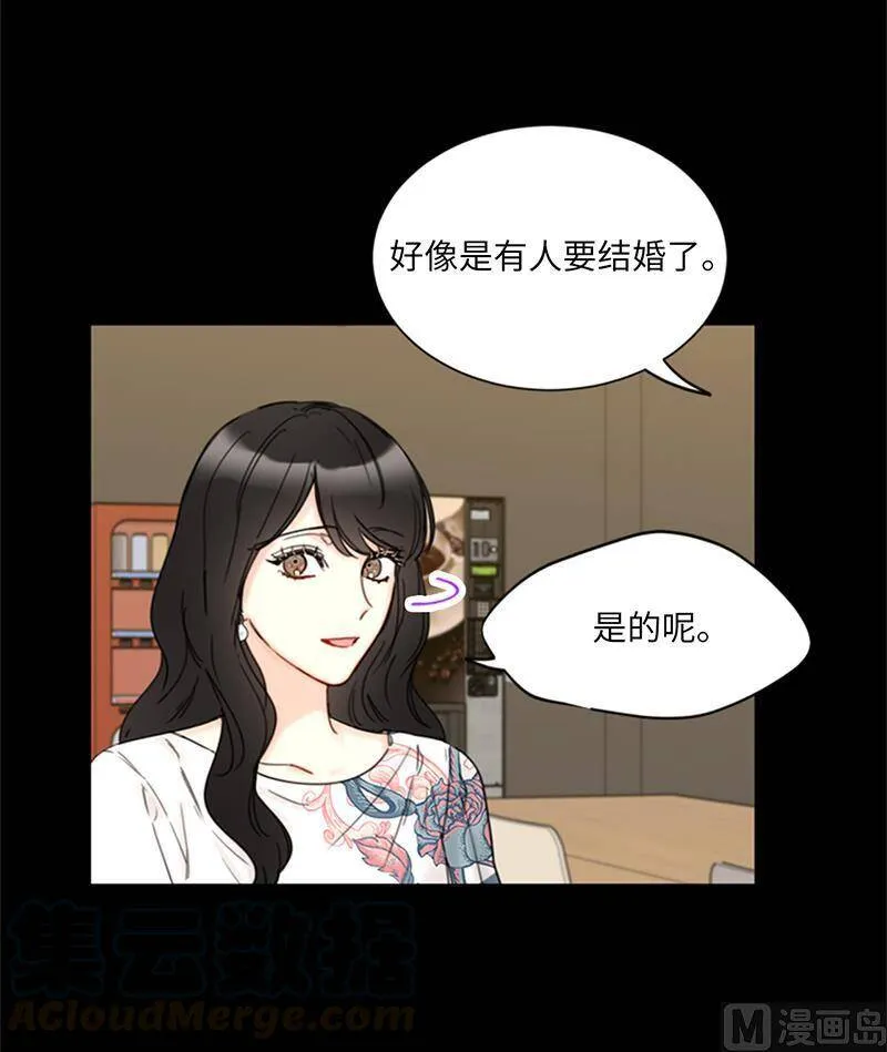 145.生日要送什么礼物呢？ 第7页
