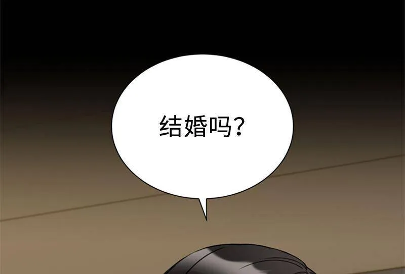 145.生日要送什么礼物呢？ 第11页