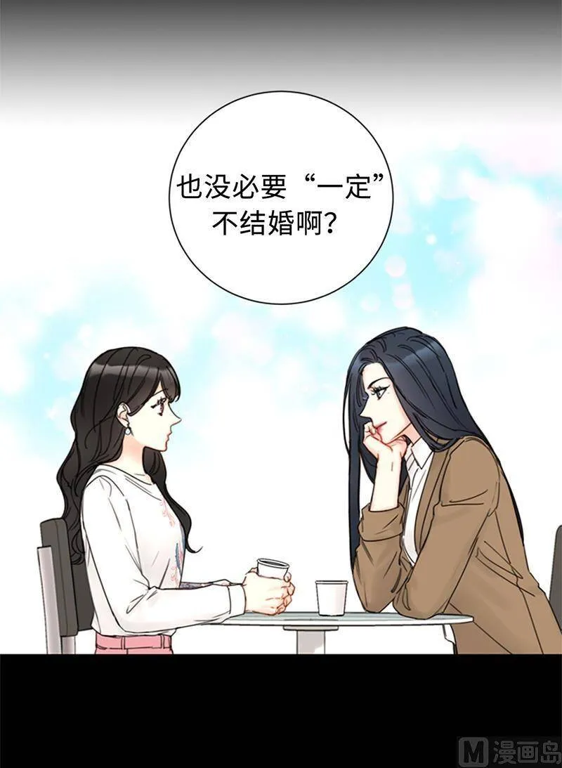 145.生日要送什么礼物呢？ 第15页