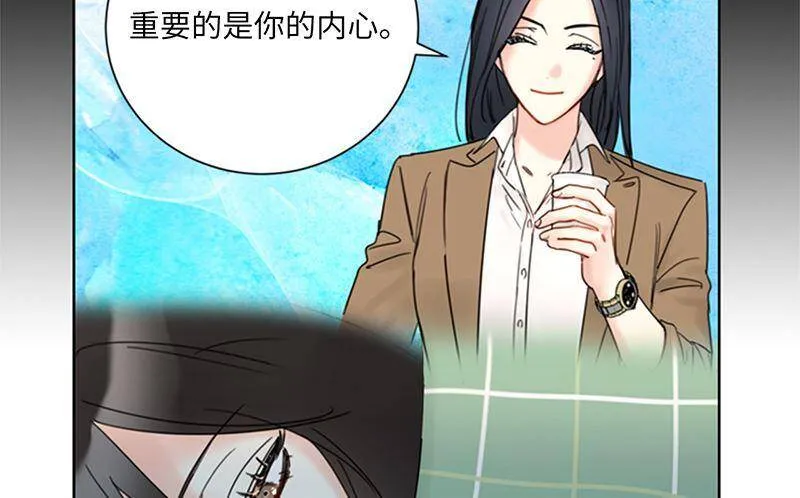 145.生日要送什么礼物呢？ 第17页