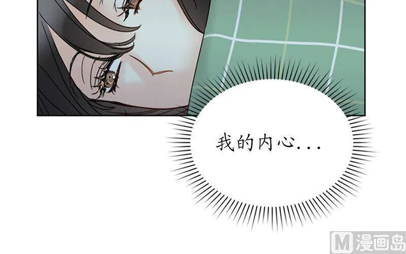 145.生日要送什么礼物呢？ 第18页