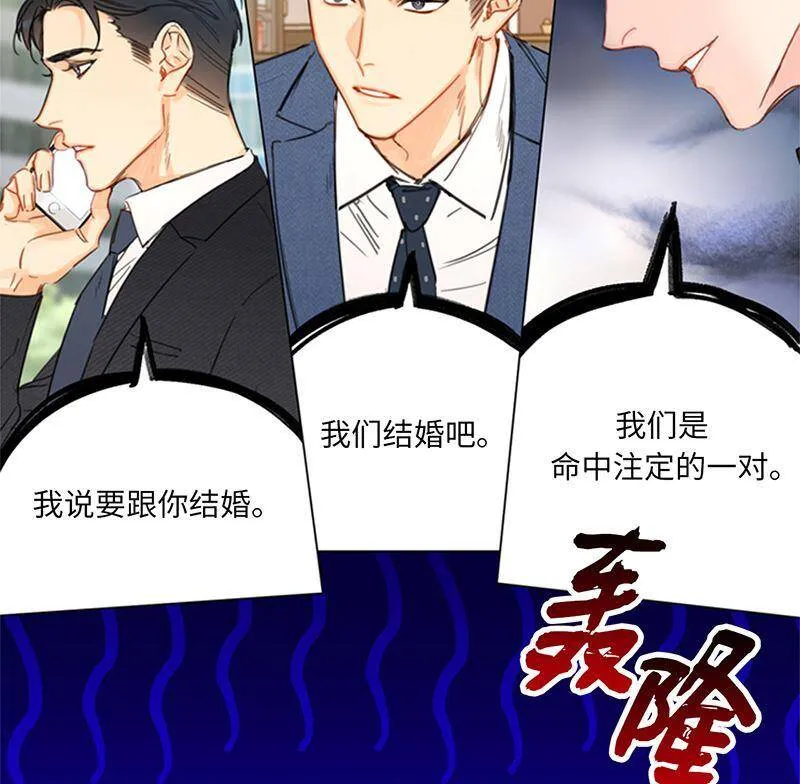 145.生日要送什么礼物呢？ 第24页