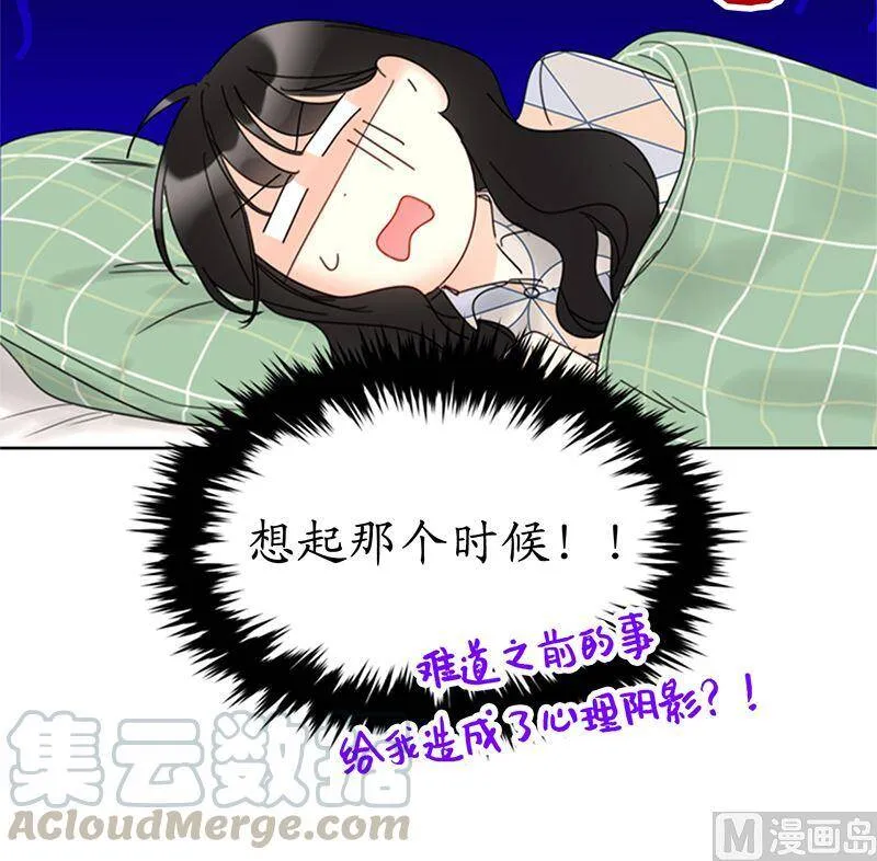 145.生日要送什么礼物呢？ 第25页