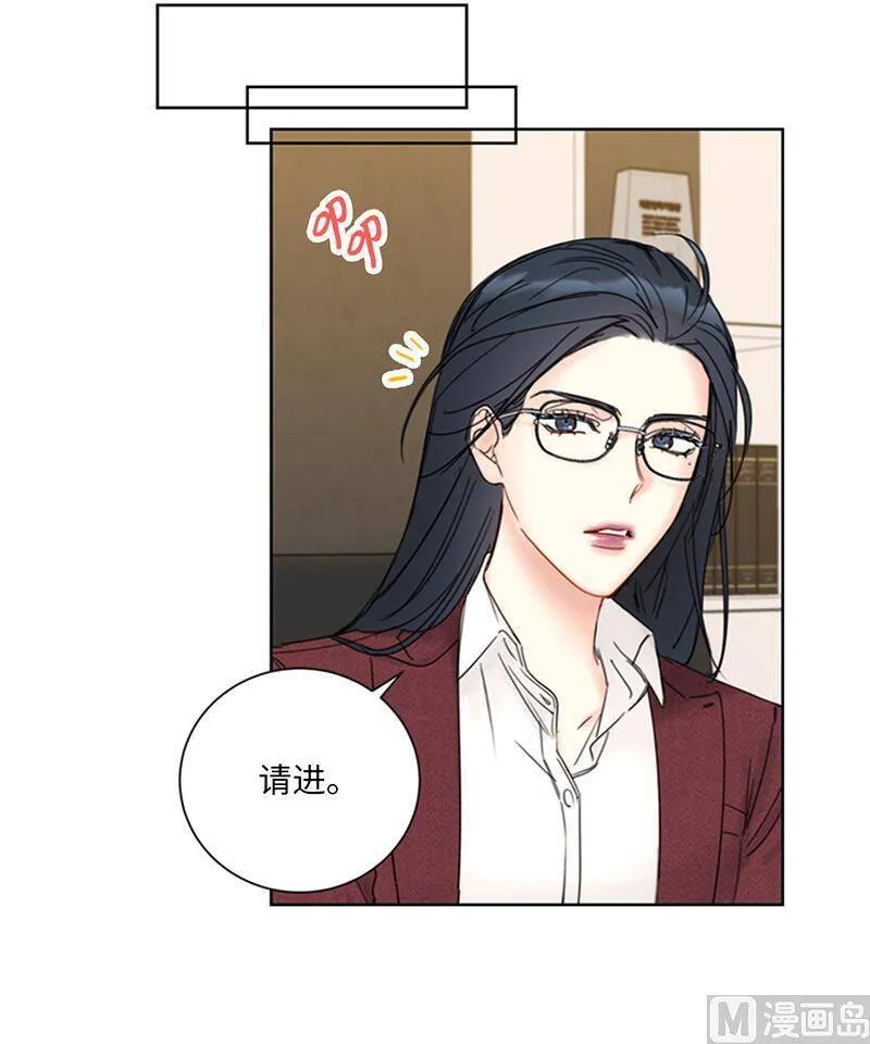 145.生日要送什么礼物呢？ 第32页