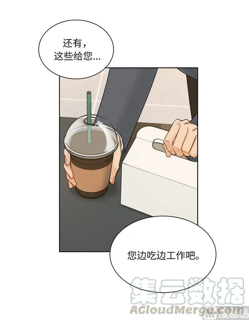 145.生日要送什么礼物呢？ 第34页