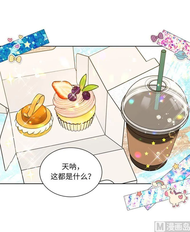 145.生日要送什么礼物呢？ 第35页