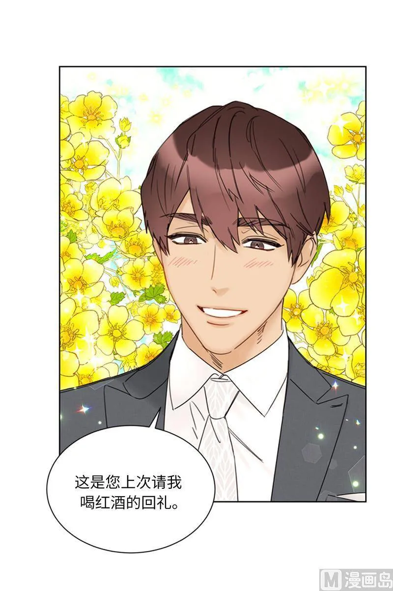 145.生日要送什么礼物呢？ 第36页