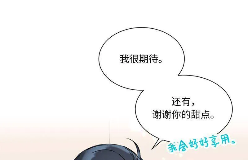 145.生日要送什么礼物呢？ 第38页