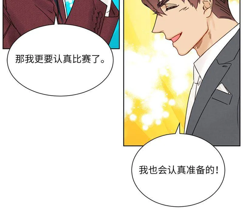 145.生日要送什么礼物呢？ 第44页